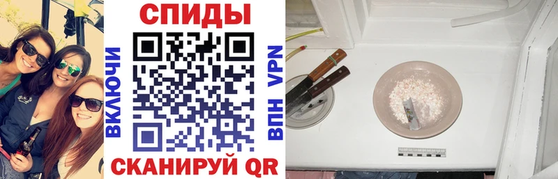 АМФ VHQ  Новокузнецк 