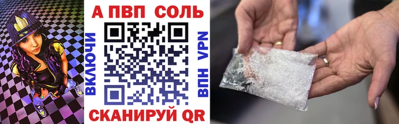 Альфа ПВП крисы CK  Новокузнецк 
