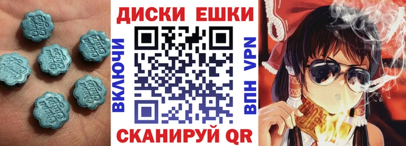 Экстази Cube  Новокузнецк 