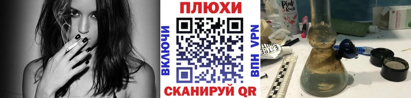 ГАШ гашик купить наркоту блэк спрут ССЫЛКА Новокузнецк