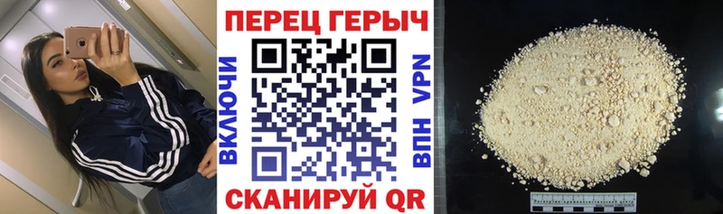ГЕРОИН афганец Новокузнецк
