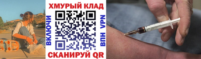 наркошоп  Новокузнецк  blacksprut онион  ГЕРОИН Афган 