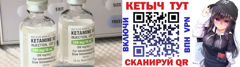 КЕТАМИН ketamine Новокузнецк