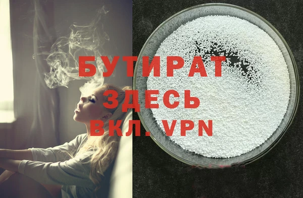 прущие крисы Абаза