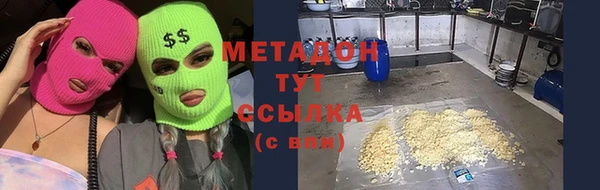 гашиш Абинск