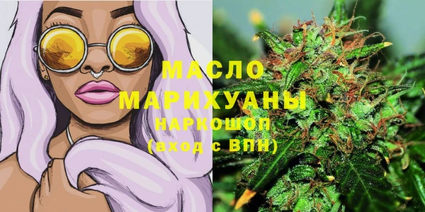 соль курить ск Абдулино