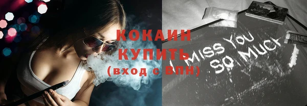 соль курить ск Абдулино