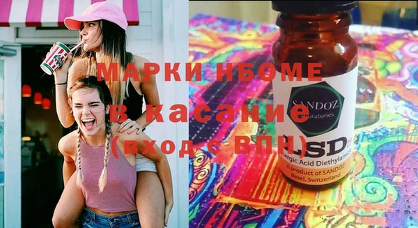 гашиш Абинск