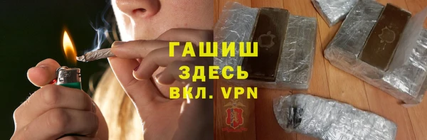 гашиш Абинск
