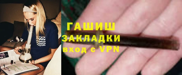 гашиш Абинск
