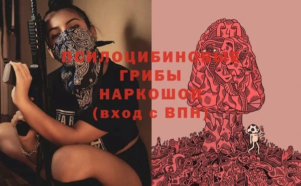 соль курить ск Абдулино