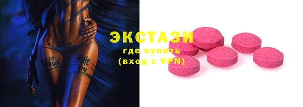 прущие крисы Абаза