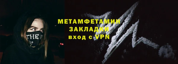 соль курить ск Абдулино