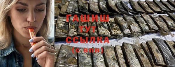 соль курить ск Абдулино