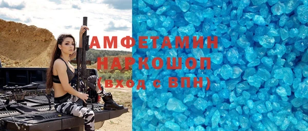 соль курить ск Абдулино