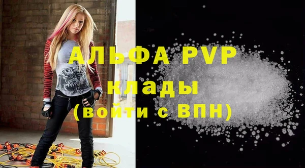 соль курить ск Абдулино