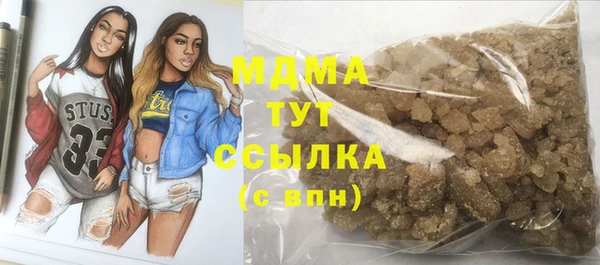 прущие крисы Абаза