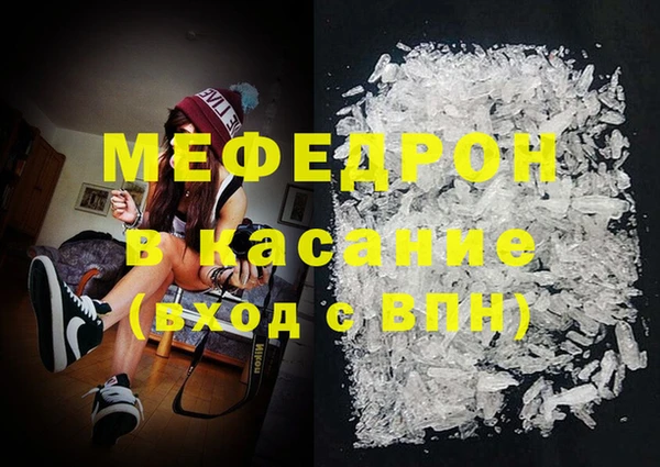 прущие крисы Абаза