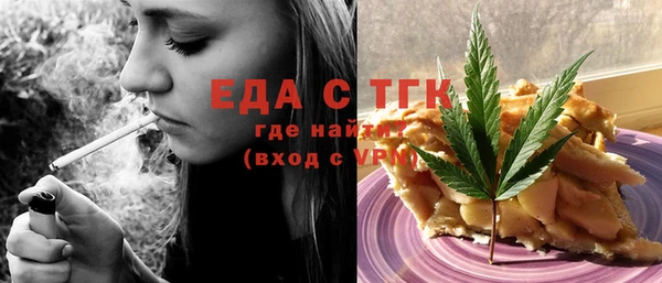 соль курить ск Абдулино