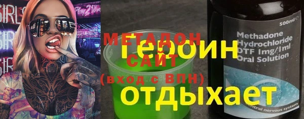 соль курить ск Абдулино