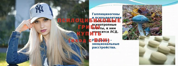 соль курить ск Абдулино