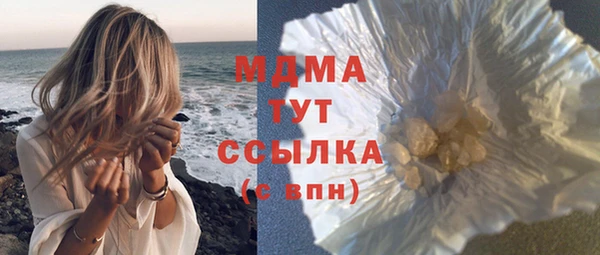прущие крисы Абаза
