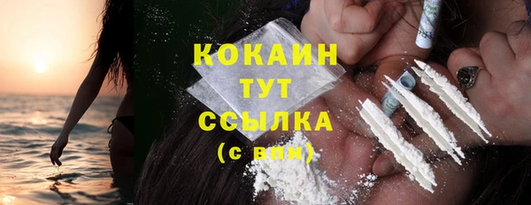 соль курить ск Абдулино