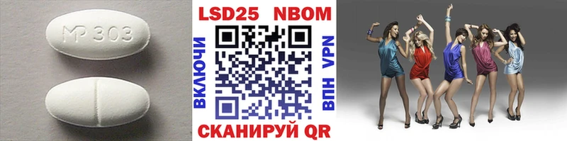 купить наркотик  Новокузнецк  ЛСД экстази кислота 