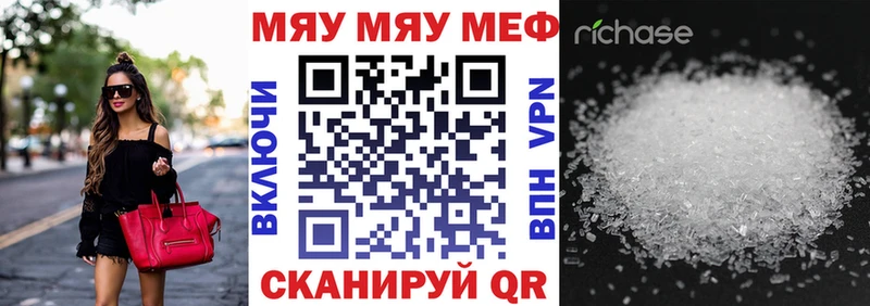 цены наркотик  гидра как войти  Меф кристаллы  Новокузнецк 