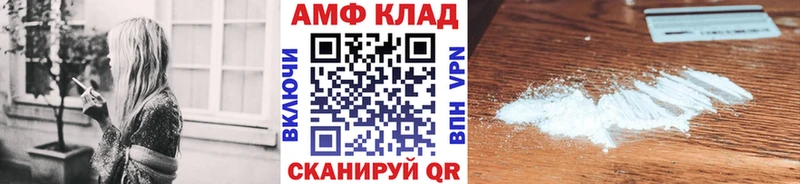 Метамфетамин витя  Новокузнецк 