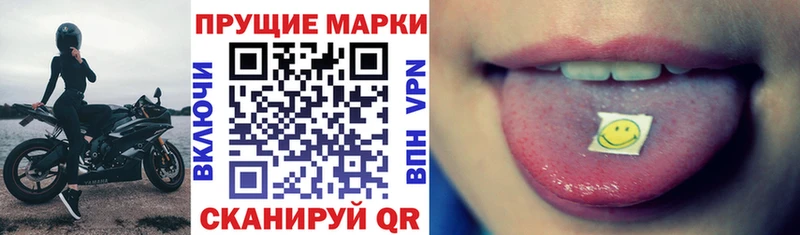 Марки N-bome 1,5мг  Новокузнецк 
