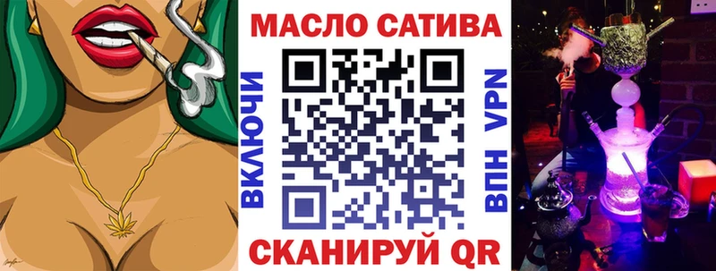 ТГК вейп  наркошоп  Новокузнецк 